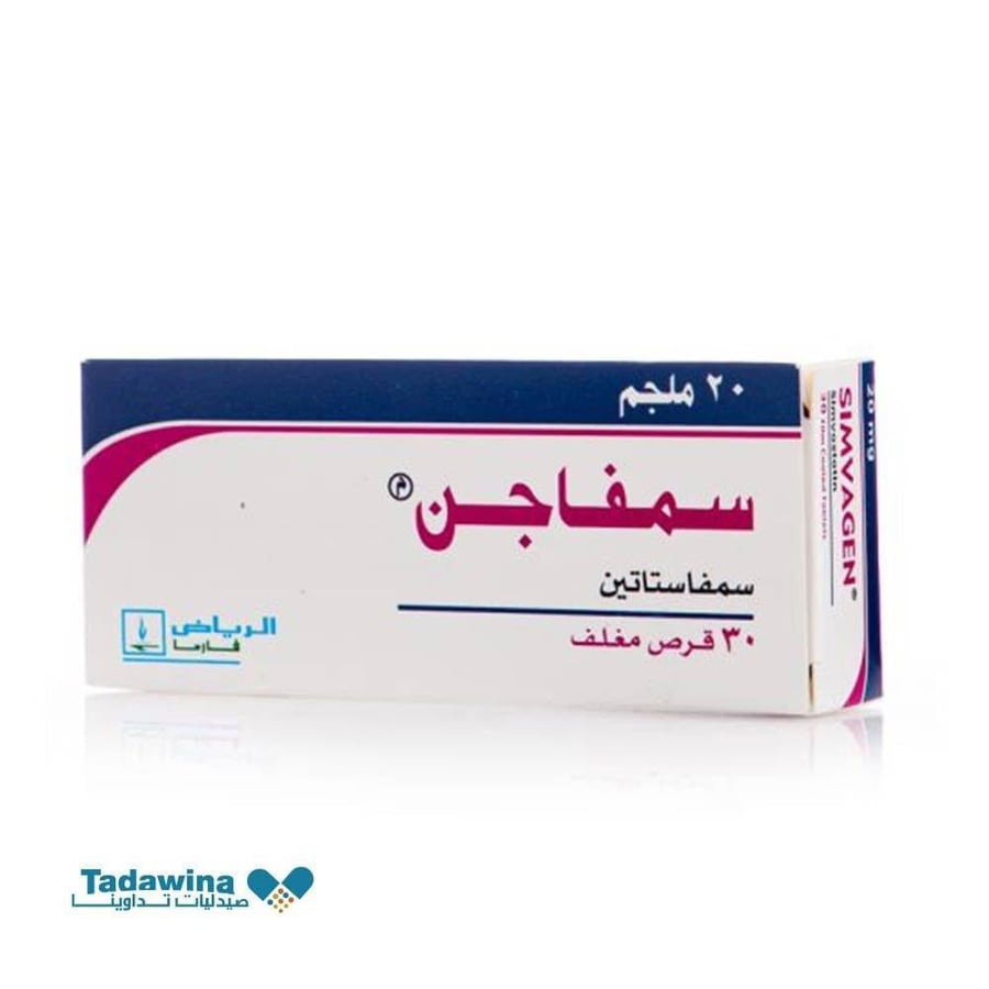 Symfagen 20 mg 30 capsules