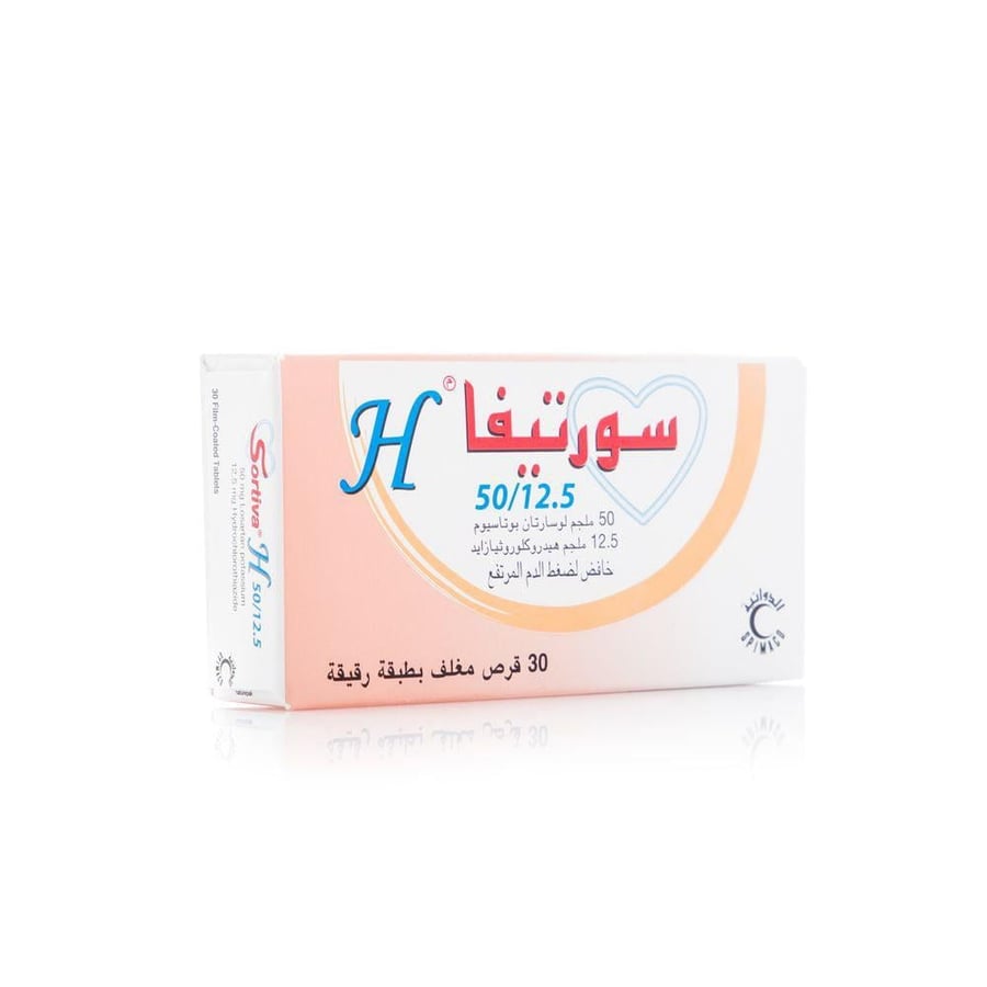 سورتيفا 50/12.5 ملجم - 30 قرص