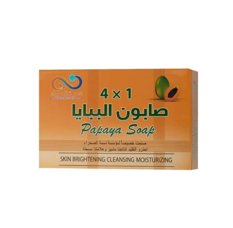 البابايا صابون 4 في 1 فروتي الجديد - 135 جم