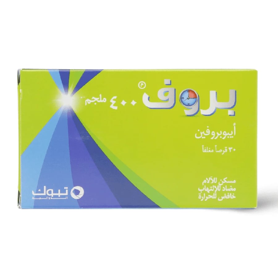 بروف ايبوبروفين 400 ملجم مسكن للالام - 30 قرص