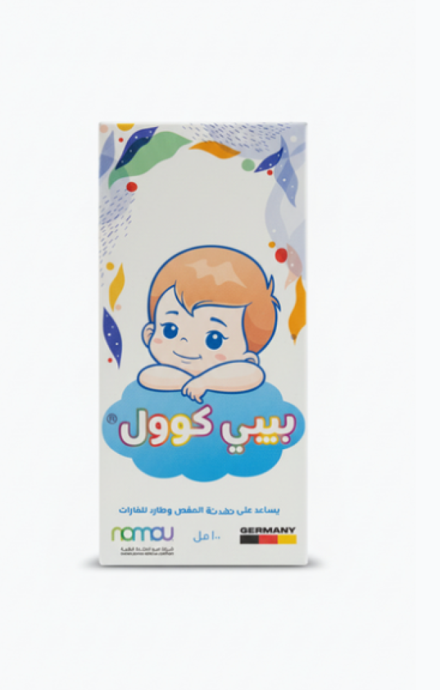 بيبي كول راحة سريعة للمغص والغازات 100مل