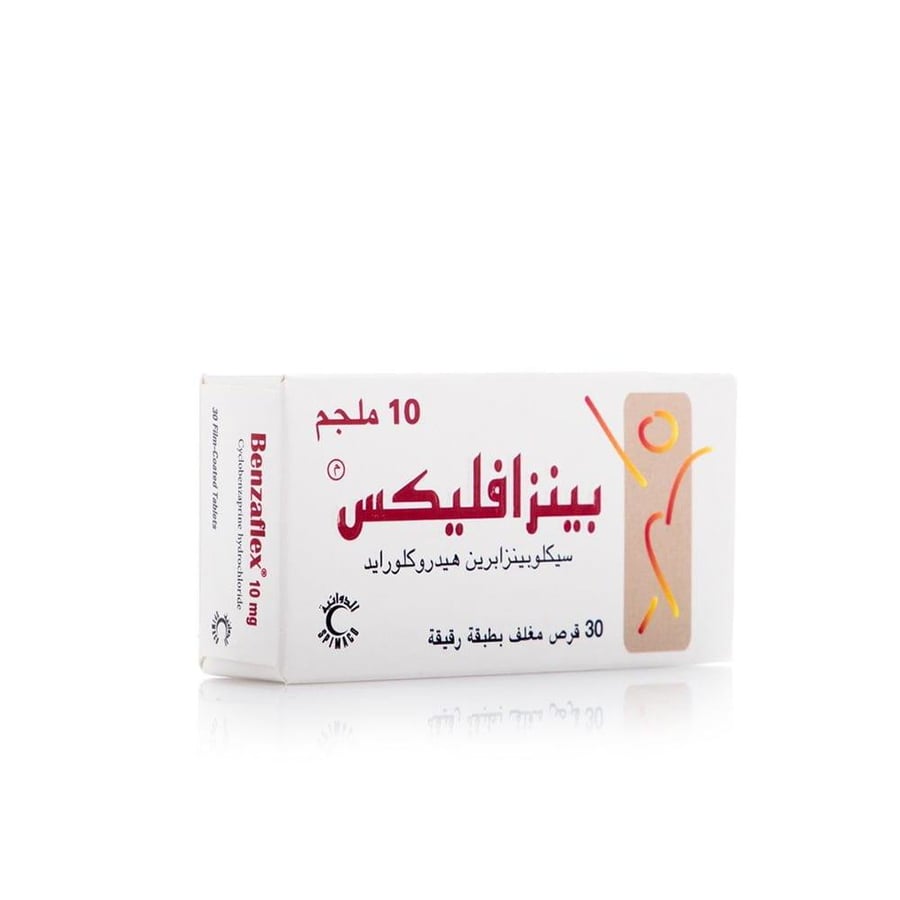 بينزافليكس 10 مجم - 30 قرص