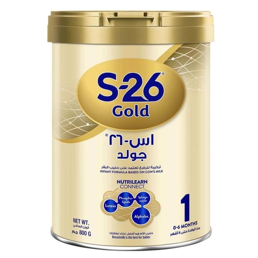 اس-26 جولد 800غ
