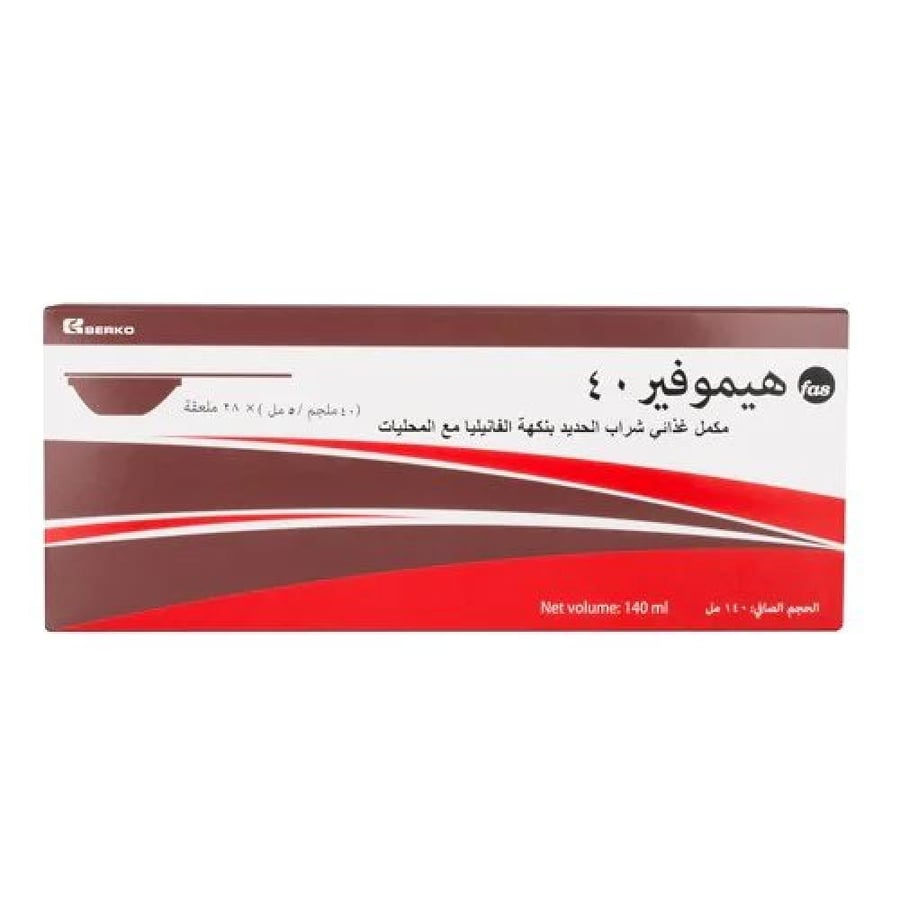 هيموفير 40 مجم 28 كبسولة