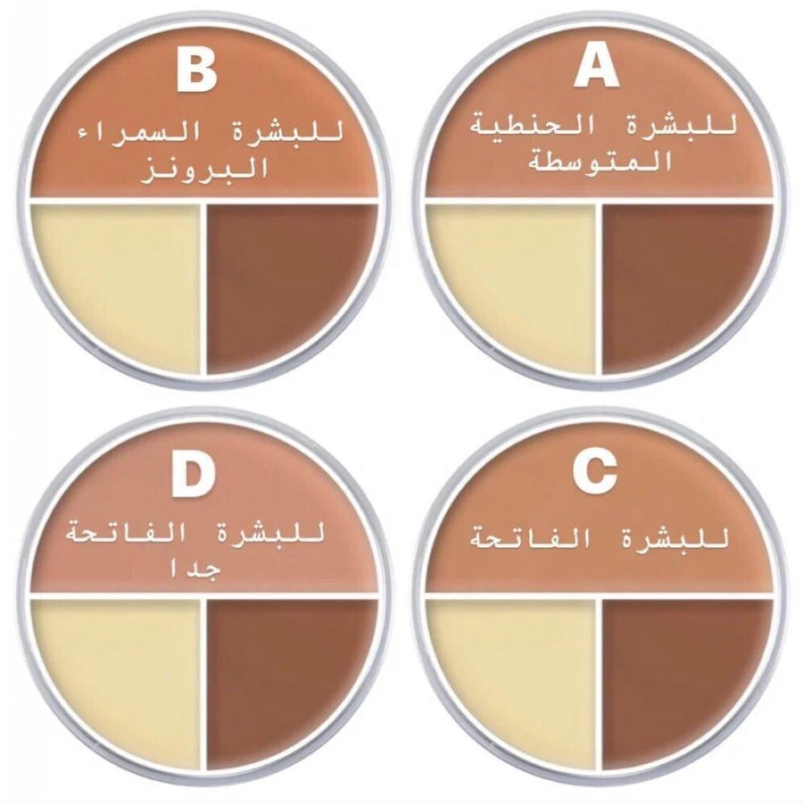 كريولان عجلة الثلاثية
