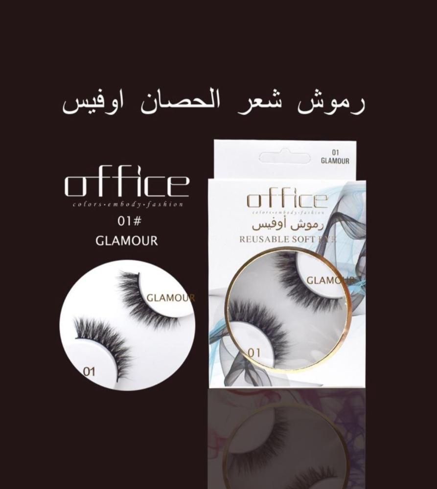 رموش اوفيس جودة عالية - 01 GLAMOUR