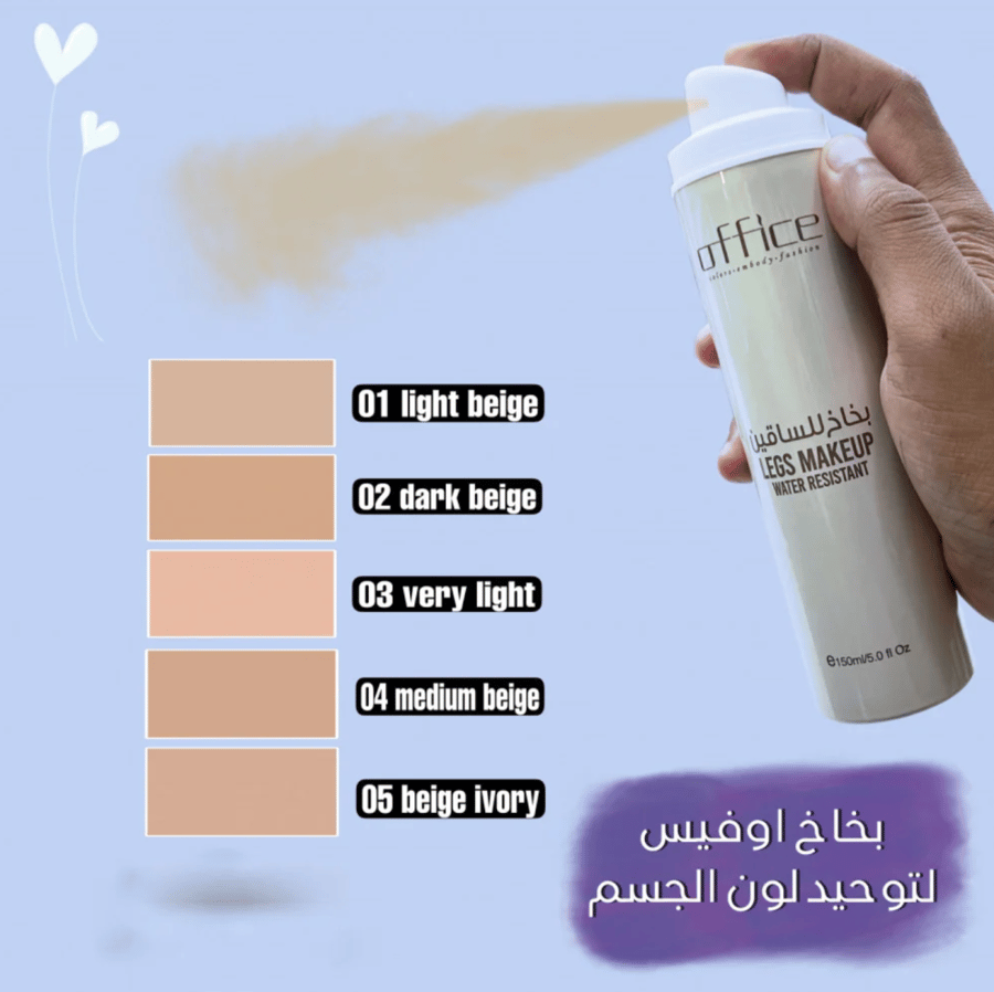بخاخ اوفيس للجسم والساقين