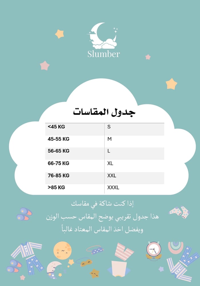 Women's قطر الندى pajamas - Short sleeve pajamas for daily comfort
