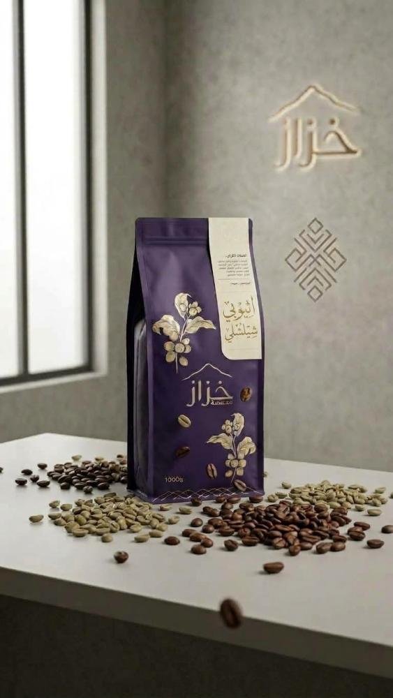 اثيوبي شيلشلي 1000 جرام