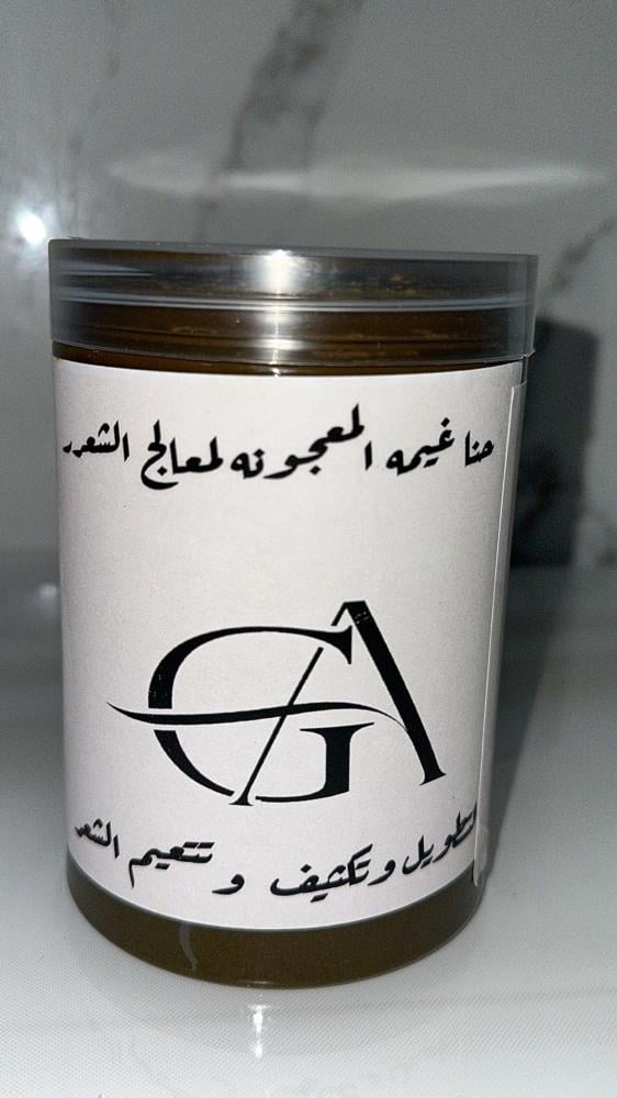 حنا المعجونه السحريه