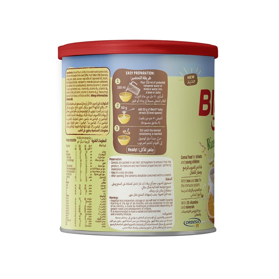 Blevit  | بلفيت أرز وفواكه بالحليب 350 جم