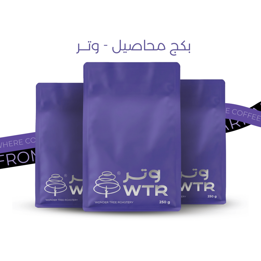 بكج محاصيل محمصة وتر | WTR PKG COFFEE