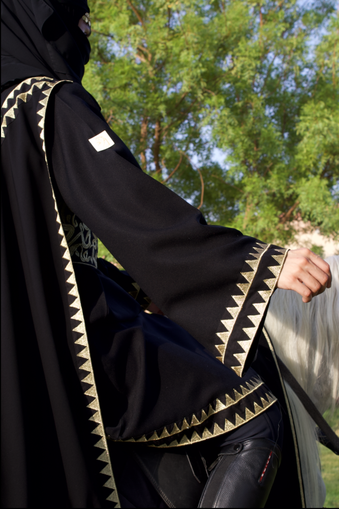 العباية الملكية