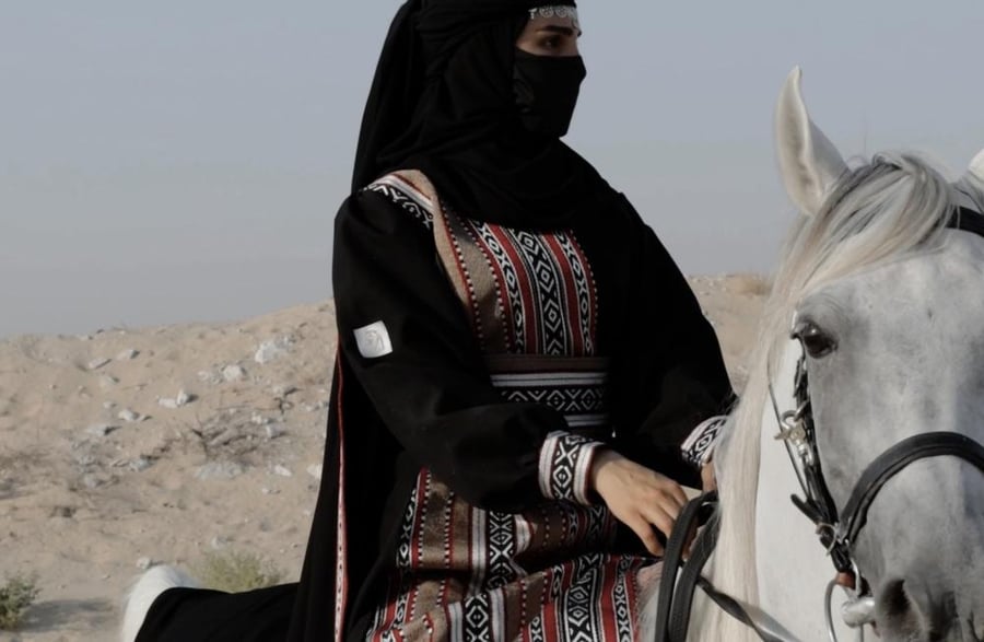 عباية خيوط السرج