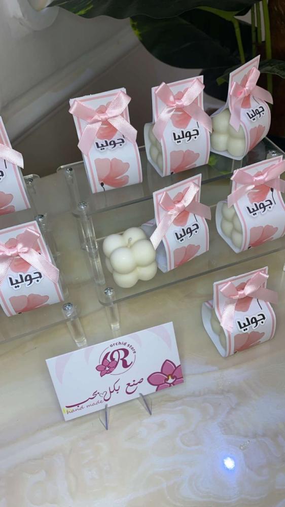 ميني بابلز مغلفه بثيم حسب الطلب و المناسبة 12 حبة