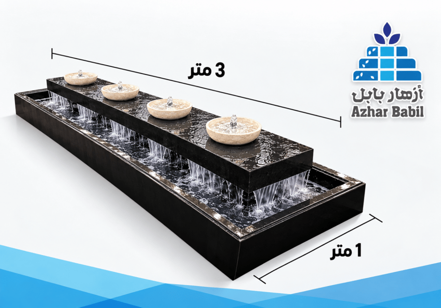 نافورة المجرى الحديث 3 متر