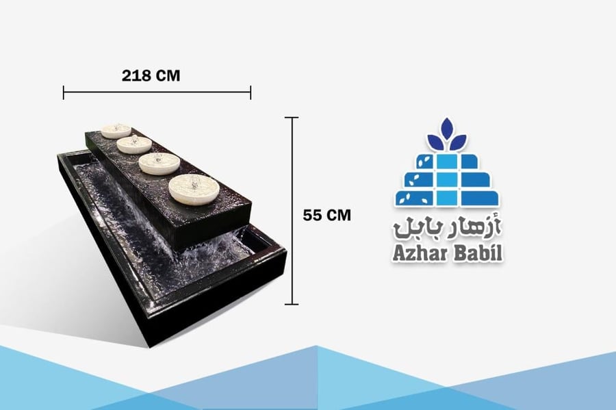 نافورة المجرى الحديث