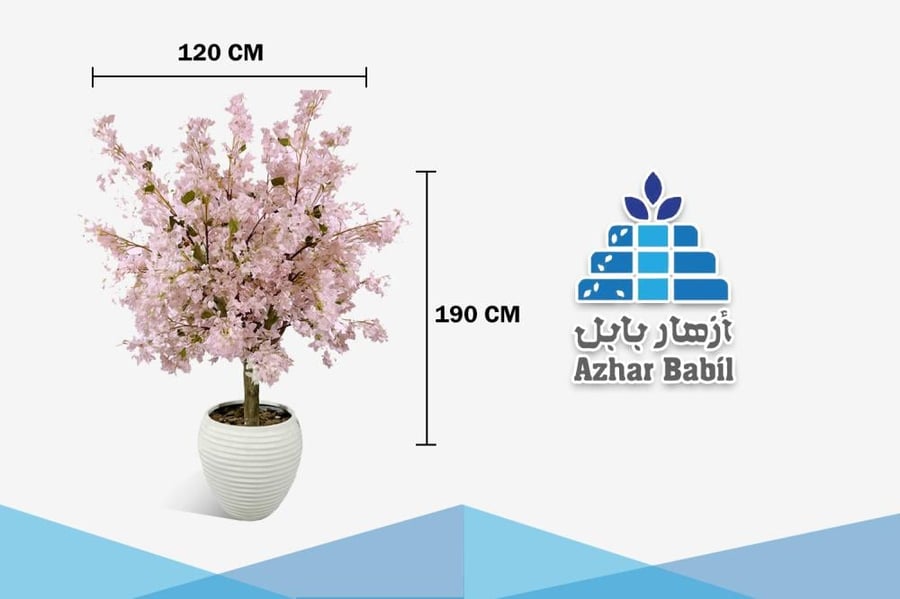 شجرة أزهار الربيع الاصطناعية الفاخرة (أزهار بابل)