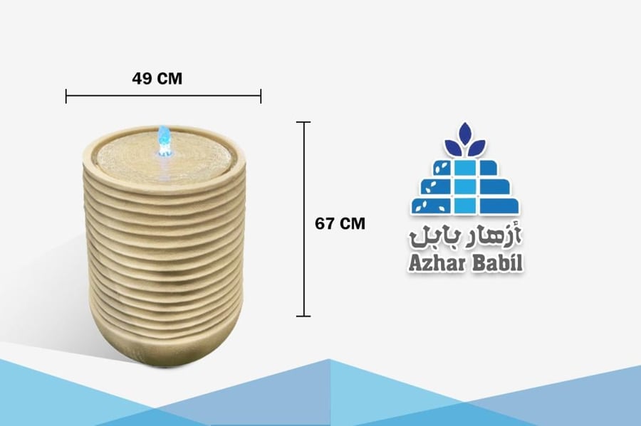 نافورة لمسة السكون
