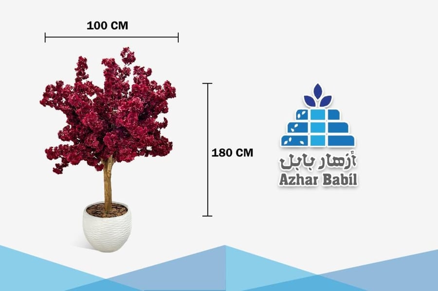 شجرة التوبيارى الاصطناعية المزهرة - لون خمري غني (أزهار بابل)