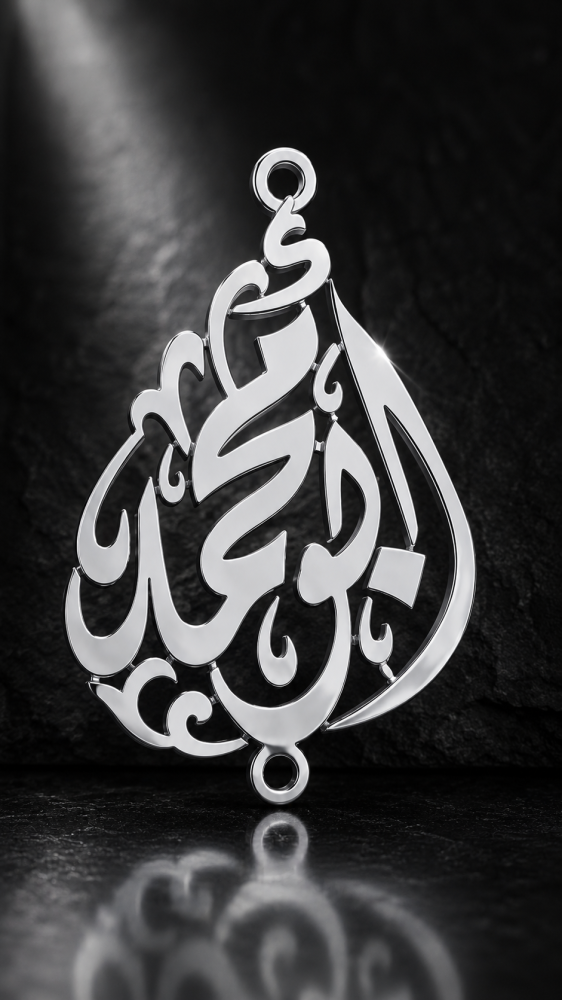تفصيل أسماء فضة