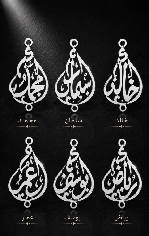 تفصيل أسماء فضة