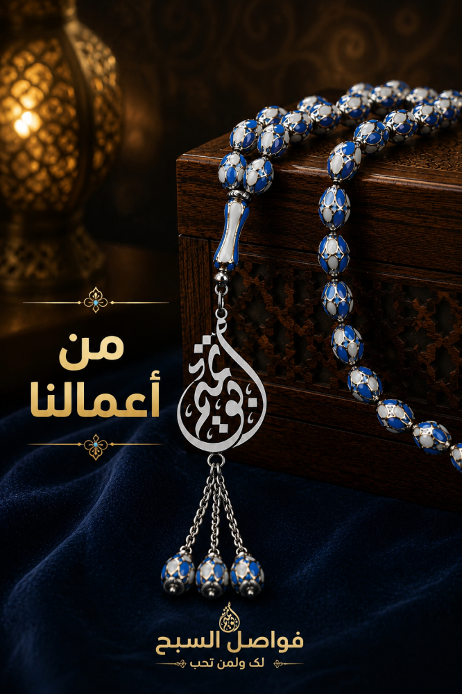 تفصيل أسماء فضة