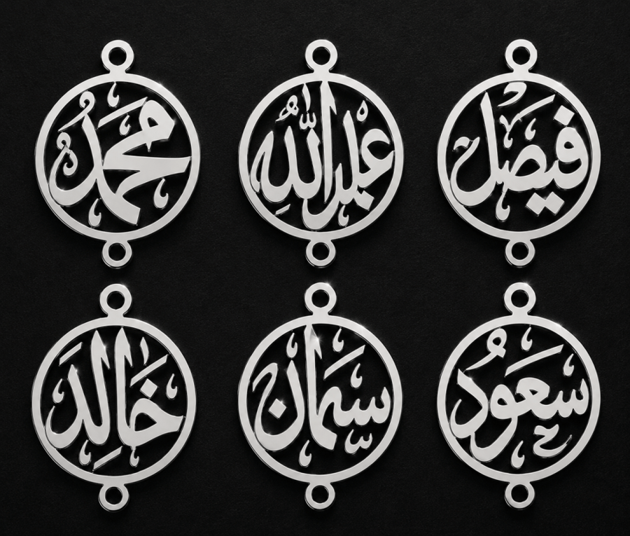 تفصيل أسماء فضة