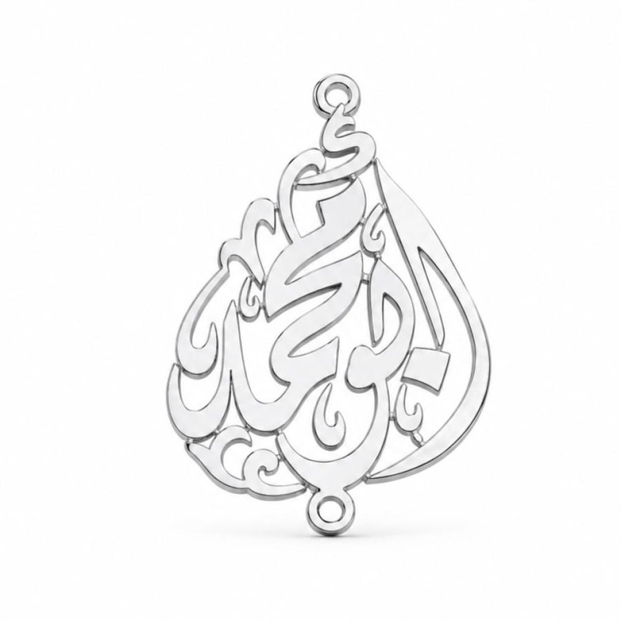 تفصيل أسماء فضة