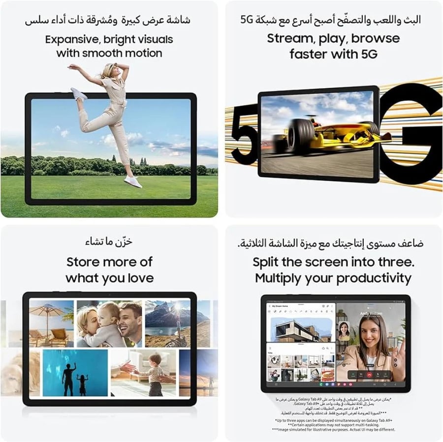 سامسونج جالكسي تابلت A9 بلس شاشة 11 بوصة رام 6 جيجابايت سعة تخزين 64 ج