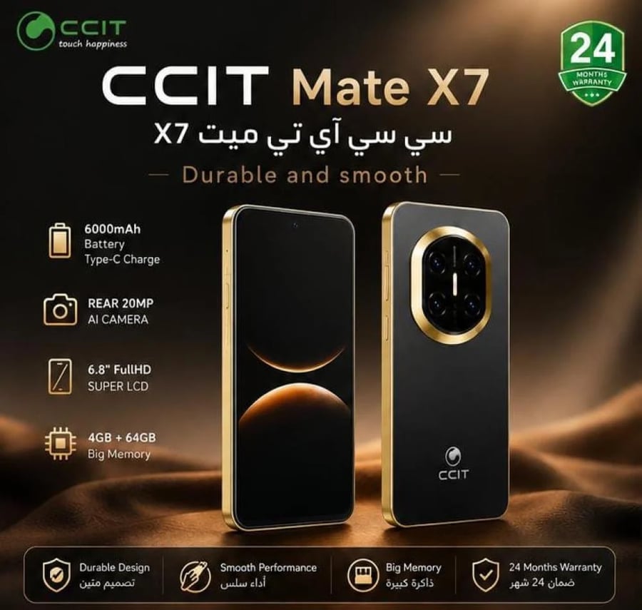 جوال CCIT Mate X7 سعة 512GB