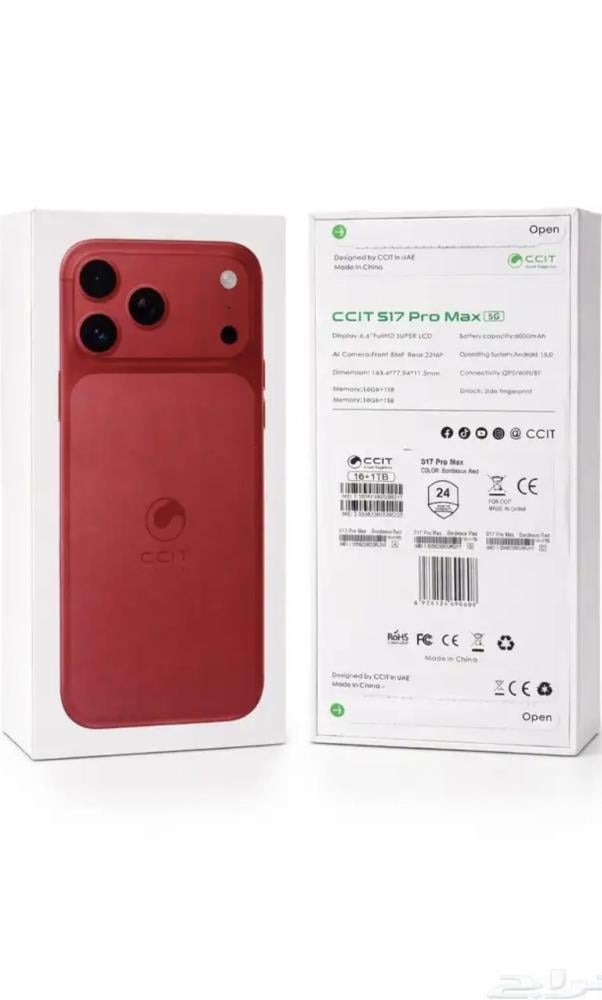 شبيه الايفون ccit -  S17 Pro Max 5G