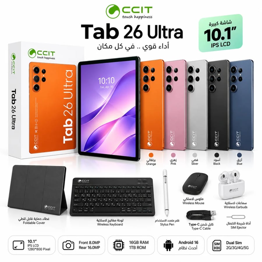تابلت CCIT Tab 26 Ultra 5G
