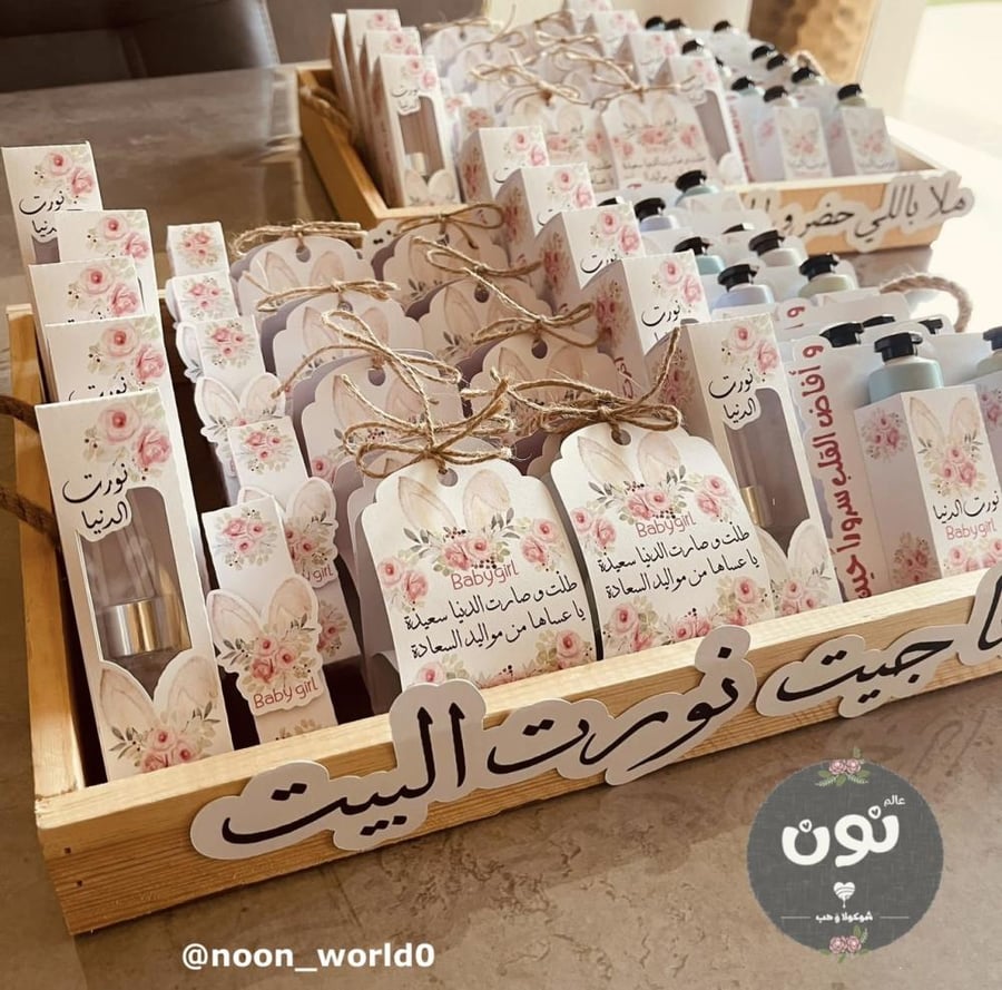إضافة صينية خشبية للتوزيعات