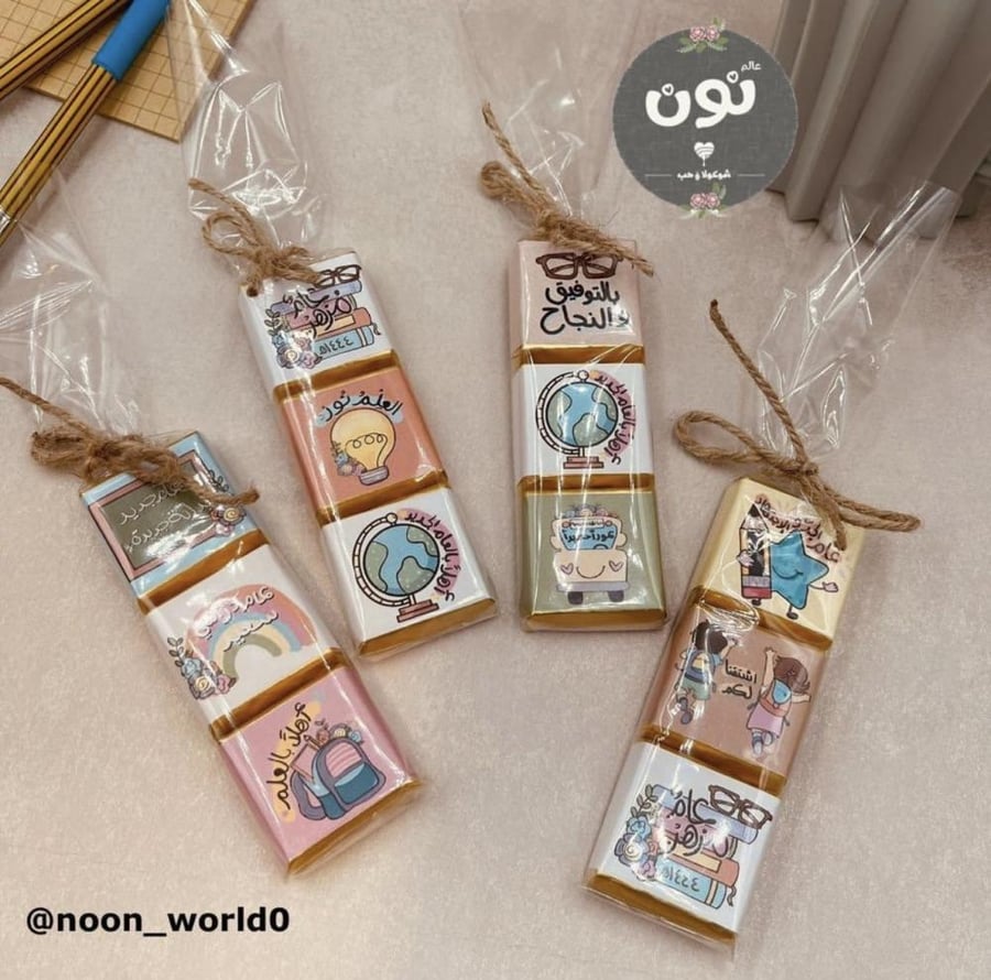 توزيعات مغلف شوكليت