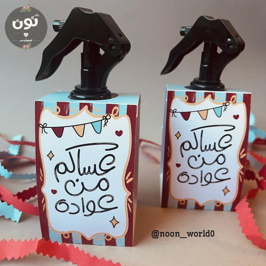 توزيعات مرش عطري