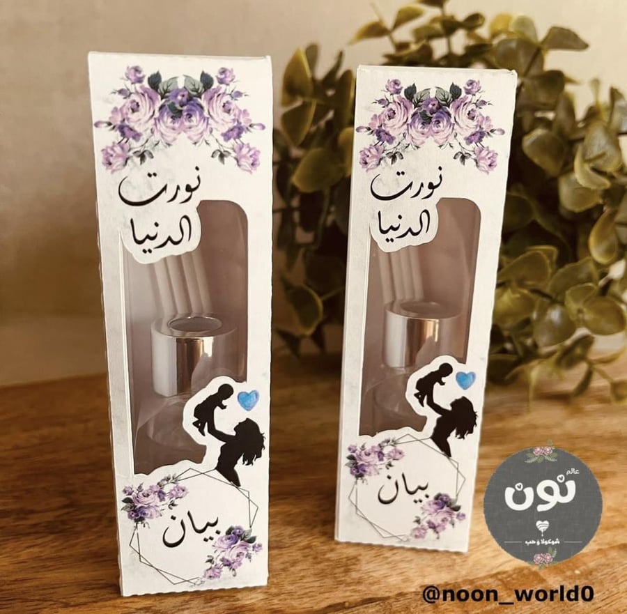 توزيعات الفواحة