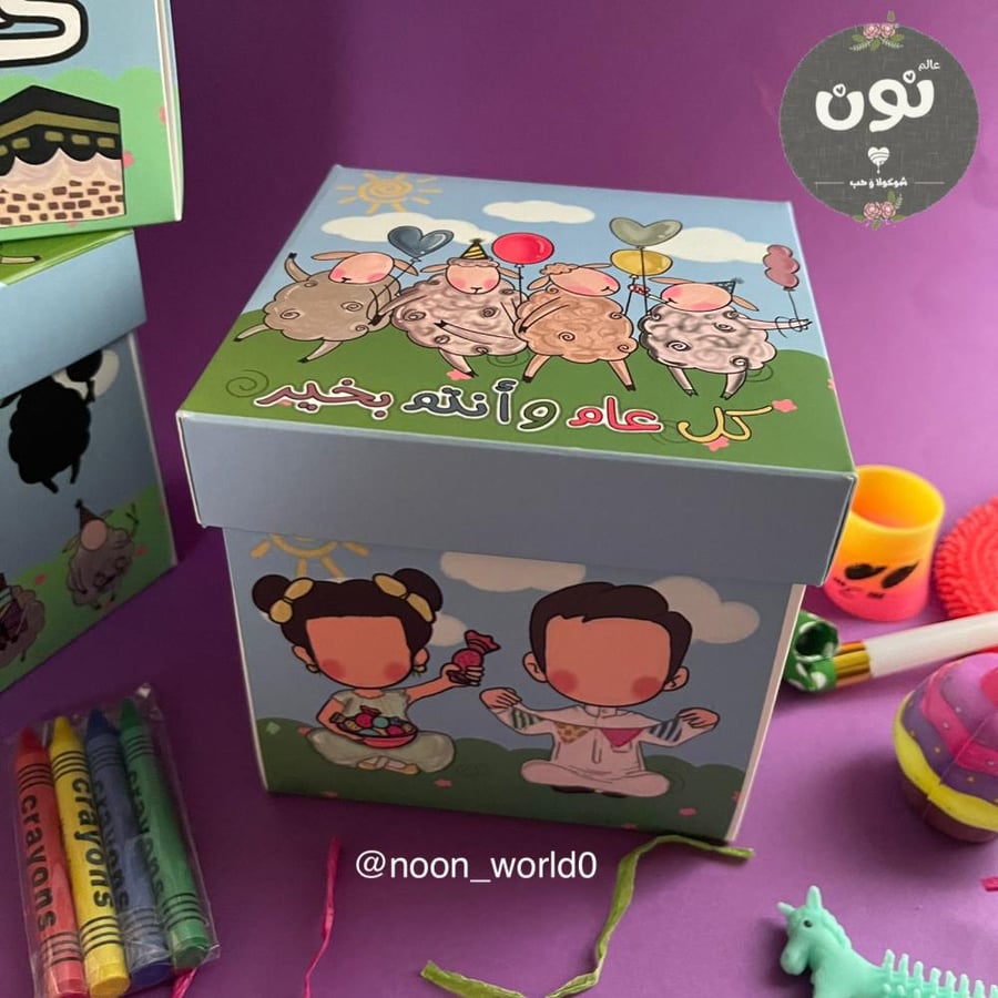 مكعب الأنشطة المرح مع التعبئة