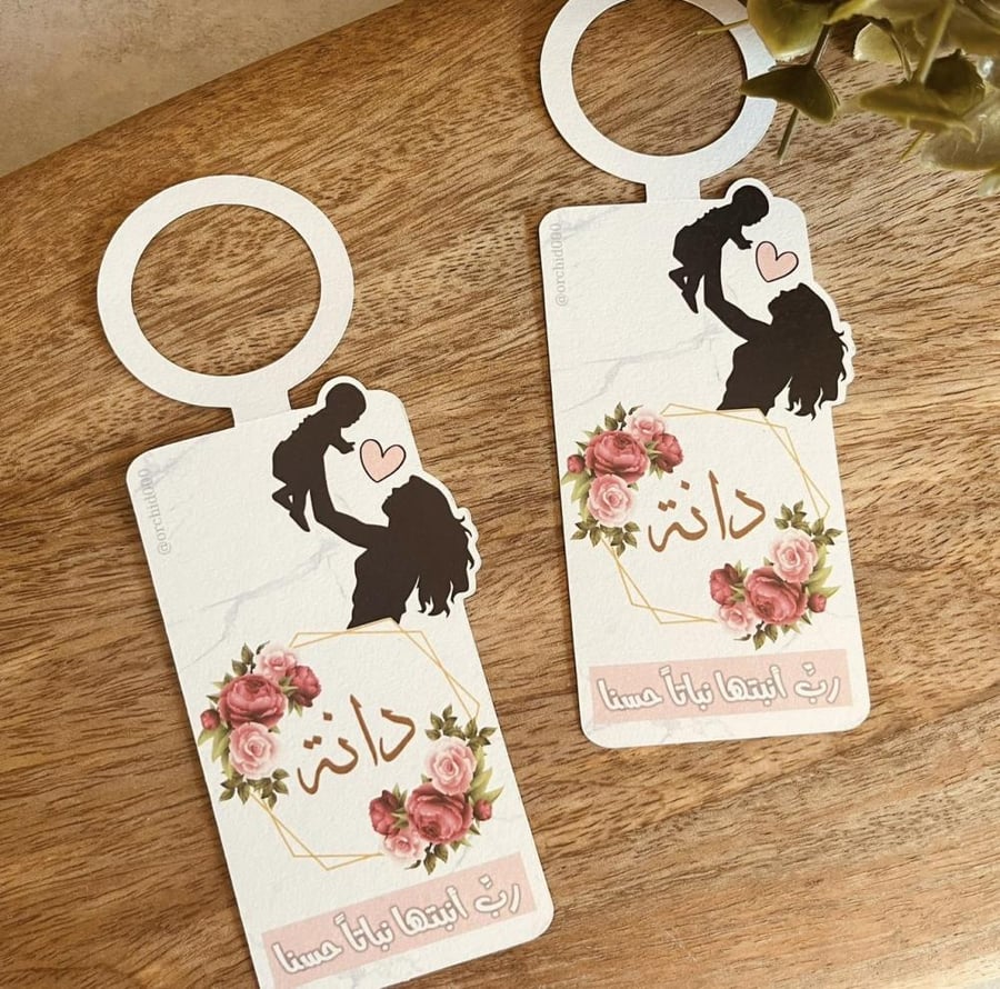 12 تاق ماء