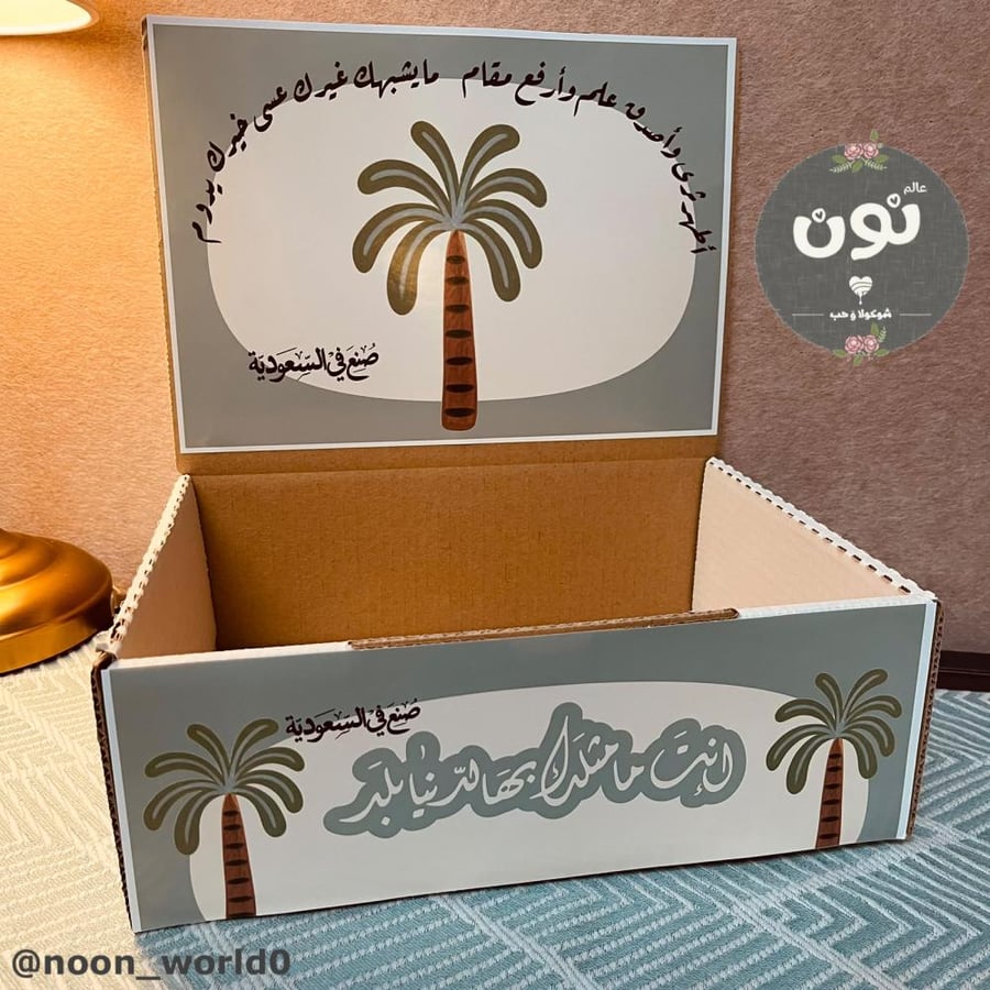 إضافة صندوق للتوزيعات