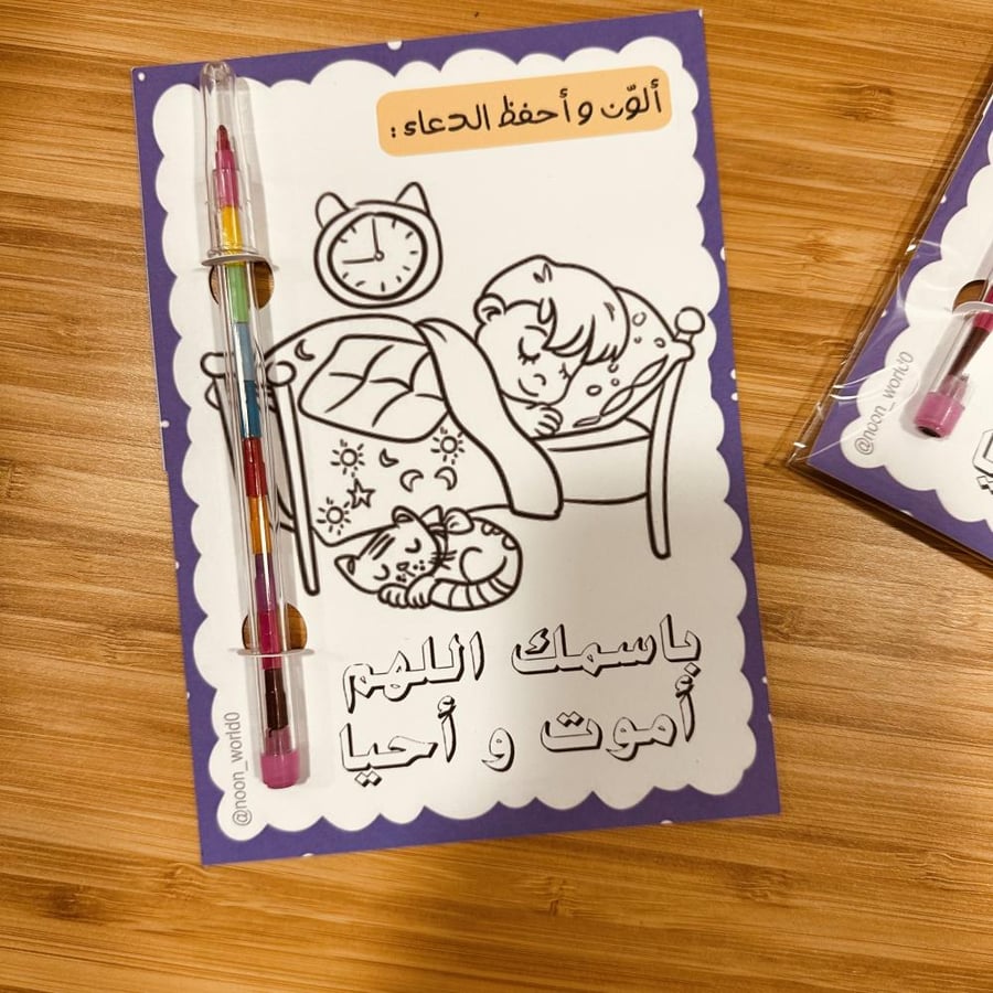 Activity card with a multi-color pen