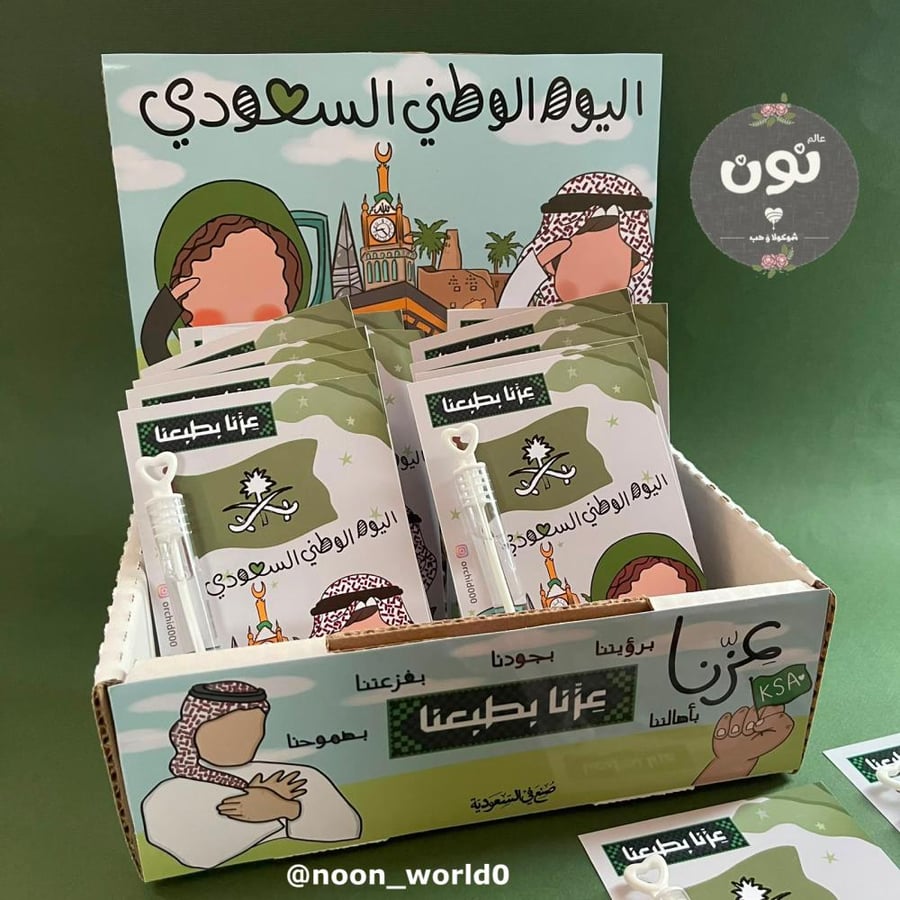 صندوق 12 توزيعة الفقاعات