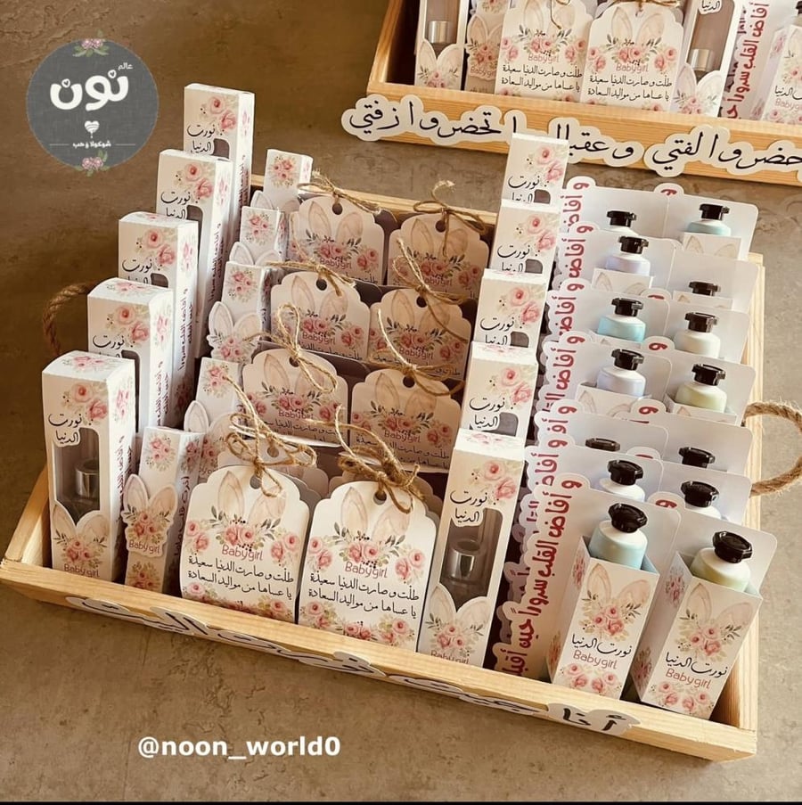 إضافة صينية خشبية للتوزيعات