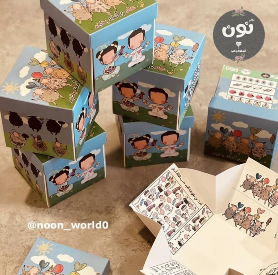 مكعب الأنشطة المرح بدون تعبئة