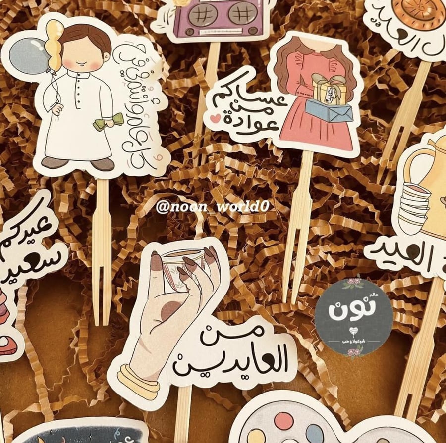 12 تغريسة للحلا والموالح