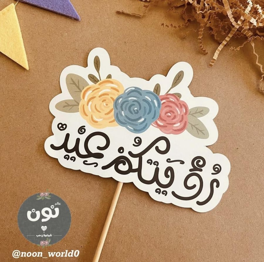 4 تغريسات كبيرة
