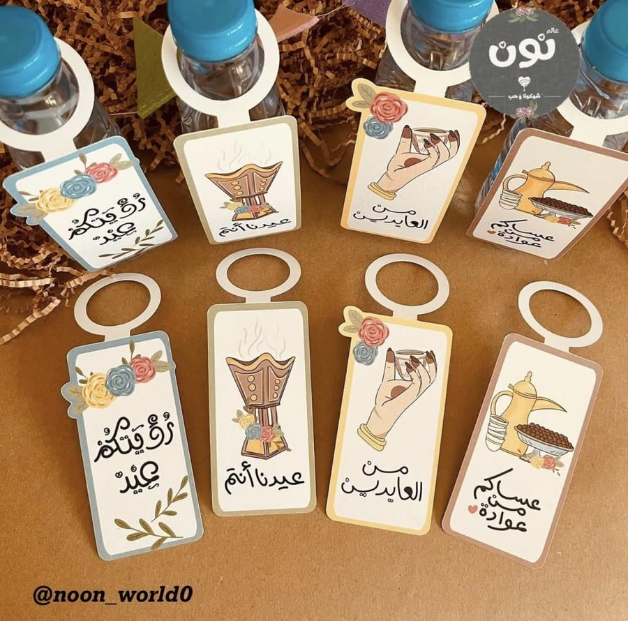 12 تاق ماء بثيمات العيد