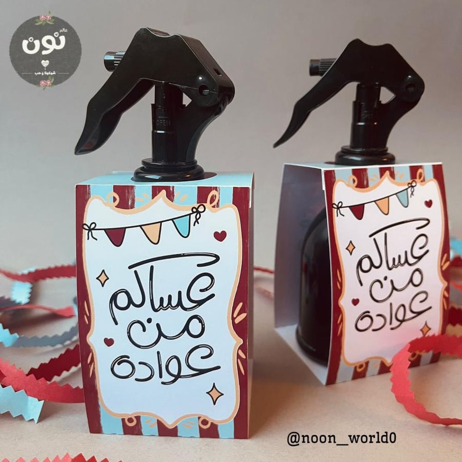توزيعات مرش عطري
