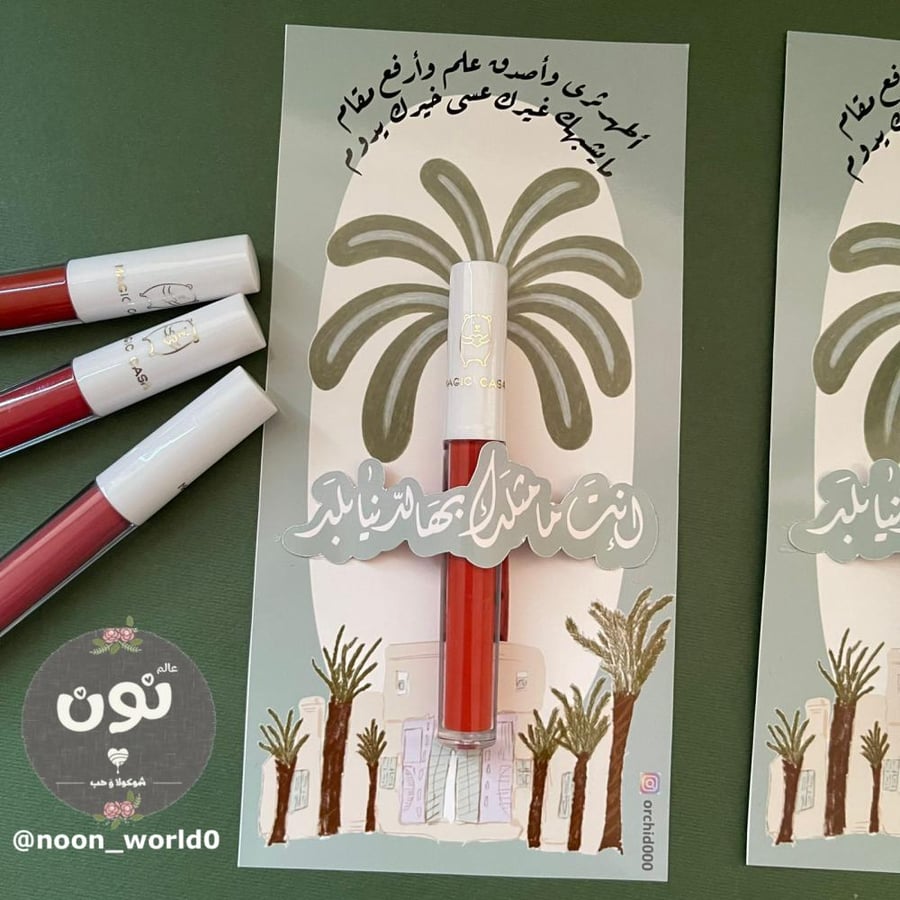 أحمر شفاه مرطب ثابت