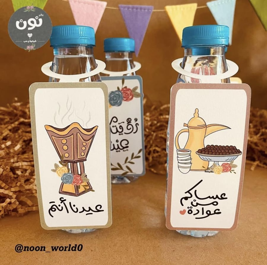 12 تاق ماء بثيمات العيد